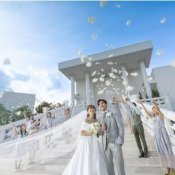 白亜のチャペル×ドレス見学|憧れ挙式体験◆衣装3着優待+最大150万円特典