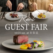 【10/25限定・初開催】心の通う挙式体感×フルコース試食＆婚礼フリードリンク