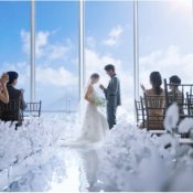 当日◎祝日SP【挙式全額OFF】コスパ◎海空一望ロケーションで誓う*挙式×試食