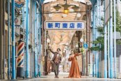 10：00～【地元応援】京都北部でご検討の方必見☆地元婚特典付きフェア♪