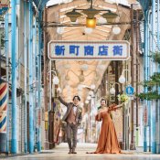 16：00～【地元応援】京都北部でご検討の方必見☆地元婚特典付きフェア♪