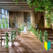 【1件目で挙式無料】憧れ眺望チャペル×ドレス特典×ホテル体験◆コース試食