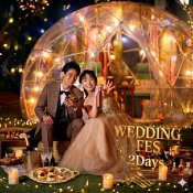 \理想が叶う/WEDDING FES 2Days