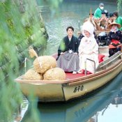 残▲＼貴重な花嫁舟体験付き／【限定2days】さわら祝言体験フェア★特製試食