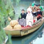 【6/14限定】＼貴重な花嫁舟体験付／伝統のさわら祝言体験フェア★特製試食