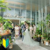 ◆初見学のお2人へ◆1件目で挙式無料×ドレス20万円特典×和牛コース試食