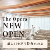 残1【GW100万特典×ドレス20万優待】料理口コミNo1☆名駅&全館貸切フェア