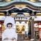 小江戸川越で叶う神前挙式体験&【最大120万円特典×無料試食】