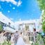 直前予約OK【和牛オマール試食＆155万優待】白亜のチャペル☆全天候型W体験会