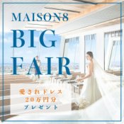 残2*月1BIG◆名古屋一望チャペル＼100万優待／豪華試食＆憧れドレス特典