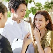 【遠方の方◎オンライン相談会】スマホで簡単！豪華5大特典付きの詳細を見る