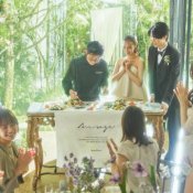 【駅チカ】緑溢れる貸切邸宅×全天候チャペル体験★豪華来館特典付きフェア