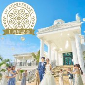 【8月】平日無料相談!\人気No1チャペル/が挙式70%OFF(12万円〜)