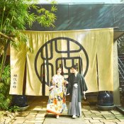【和装でのお写真婚のお客様へ:2万5千円】試食付きフェア!