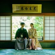 【1件目限定1万ギフト】贅沢試食×文化財挙式ALL体験フェア