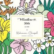 【ジュエリーショップ ワイレア銀座店】オリジナルコラボジュエリーお披露目フェアの詳細を見る