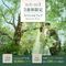 残1▲OPEN初日＼アマギフ1万×料理ランクUP／熊本イチの新会場体験＊試食付