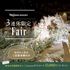 残2*★来館で最大4.5万円特典★新作ドレスお披露目&試着&試食*花嫁フル体験のイメージ
