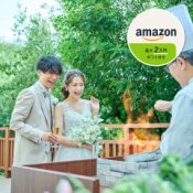 残1【最大199万★8大特典】大自然の中で叶うプライベート婚×Amazon2万円