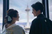 【京都の和婚をご検討の方におススメ】総料理長監修☆絶品試食フェア