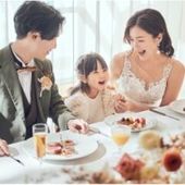 家族で迎える思いでウェディング『パパママキッズ婚プラン』