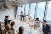【少人数の結婚式】美食×名古屋の眺望W*割引プラン