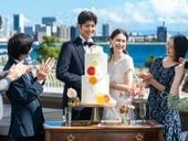 海が輝く夏ウェディング!26年7~8月【40名153万円】