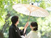 <通年/和婚>