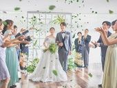 <2026年12月~2027年2月/冬婚>