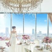 【最大30万円】お得なハナユメ割!26年4月~26年5月