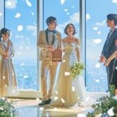 【26年7月以降】少人数婚向けプラン