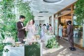 【サマーウエディングプラン】全館館内で駅直結だから夏でも安心