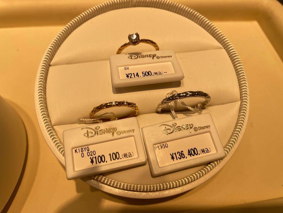 ディズニーのラプンツェルをイメージした指輪